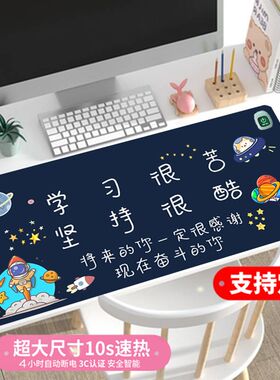 卡通加热手标发热办垫公室电脑桌面垫保暖学生写字学习暖鼠超大垫