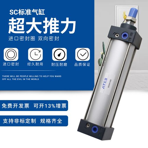 亚5客型拉杆气缸SCJ/SC40X25/50/75/100/125/1德0/175/200/250/-S