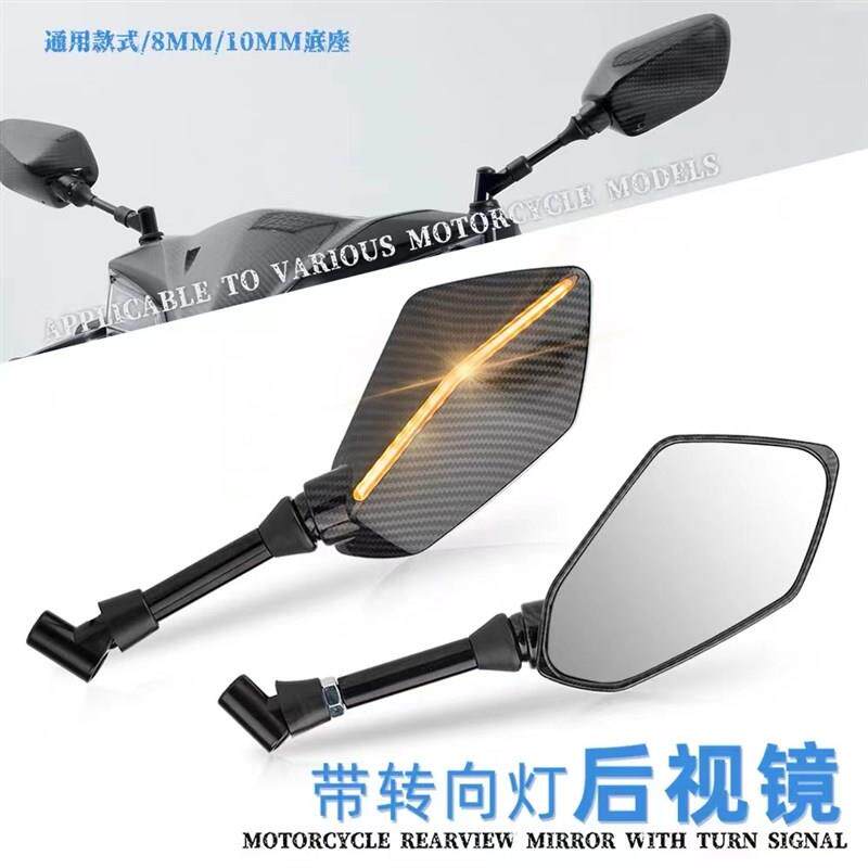 水托车改装用后视镜通 带灯后视镜LED转向灯反光镜摩转印炭纹带灯