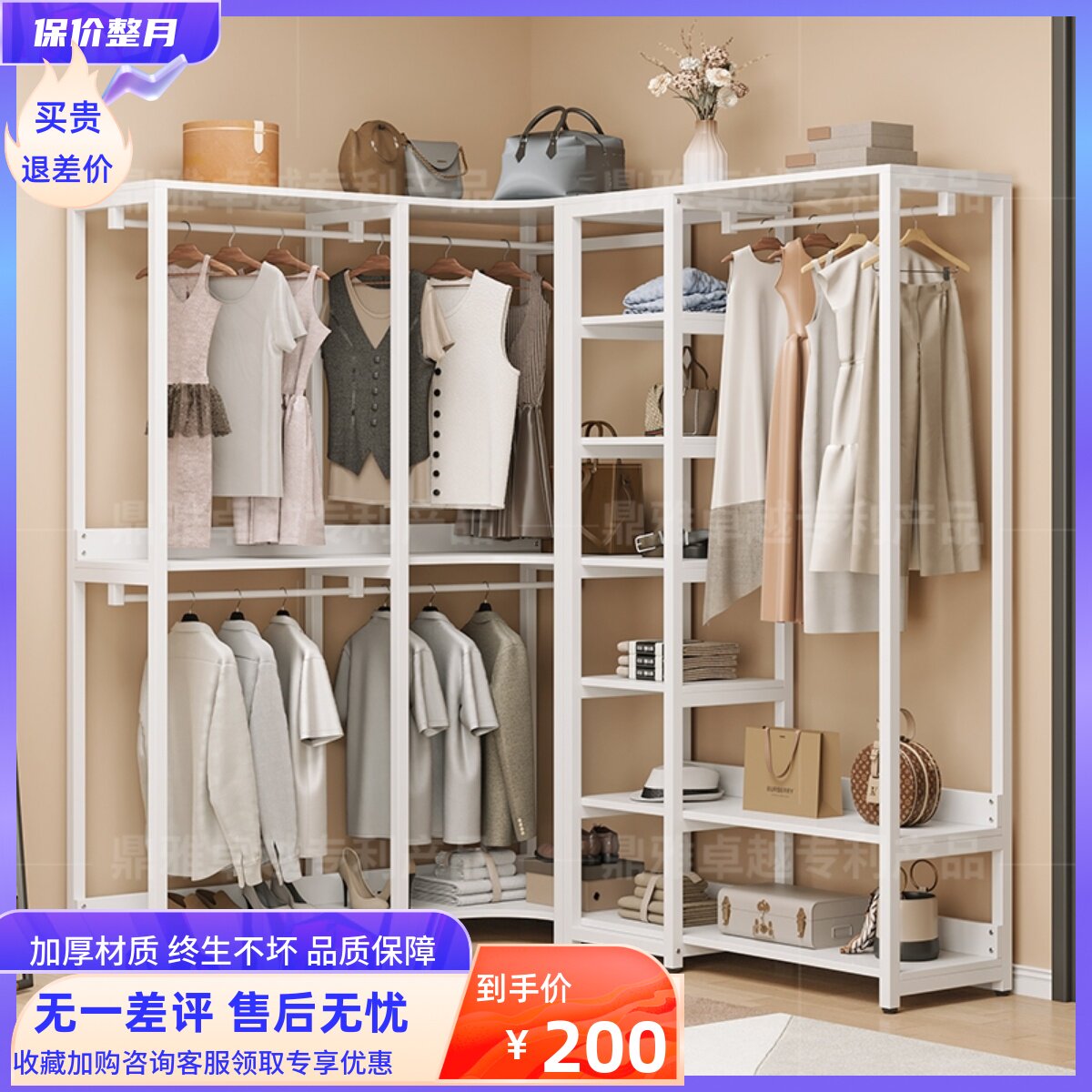 步入式衣帽间架子卧室置物衣架柜转帽衣角架砌墙金属衣橱全屋定制