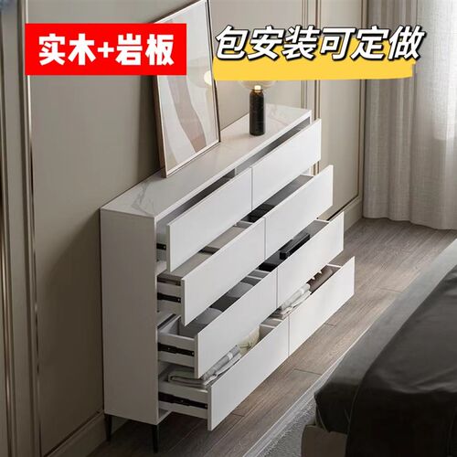 超薄纳柜20cm宽床尾卧室收斗25公分3木岩板白色抽屉柜30卧极窄实5