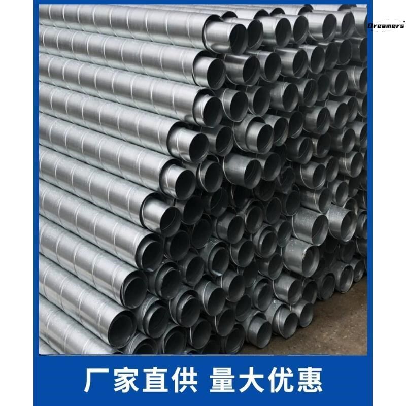 白铁皮排烟排风管镀锌螺旋风管工3除尘通风管业04不锈钢螺旋厂家