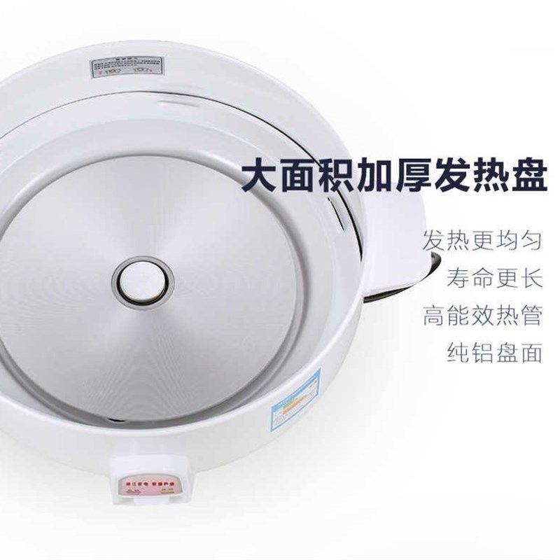 2饭煲锅发加热盘板1600W瓦包厚型10L升8L13L18L23L电8L36L45L加邮
