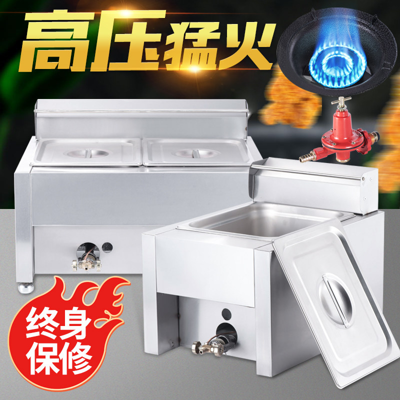 商用燃气油炸锅煤液油气炉炸化气摆摊油炸串机薯条炸鸡叉骨煮面炉