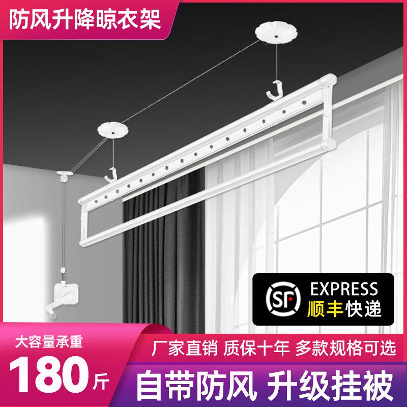 手摇单杆晾衣架升降阳台单排晾衣动式根单手杆小晒衣架单杠凉衣被