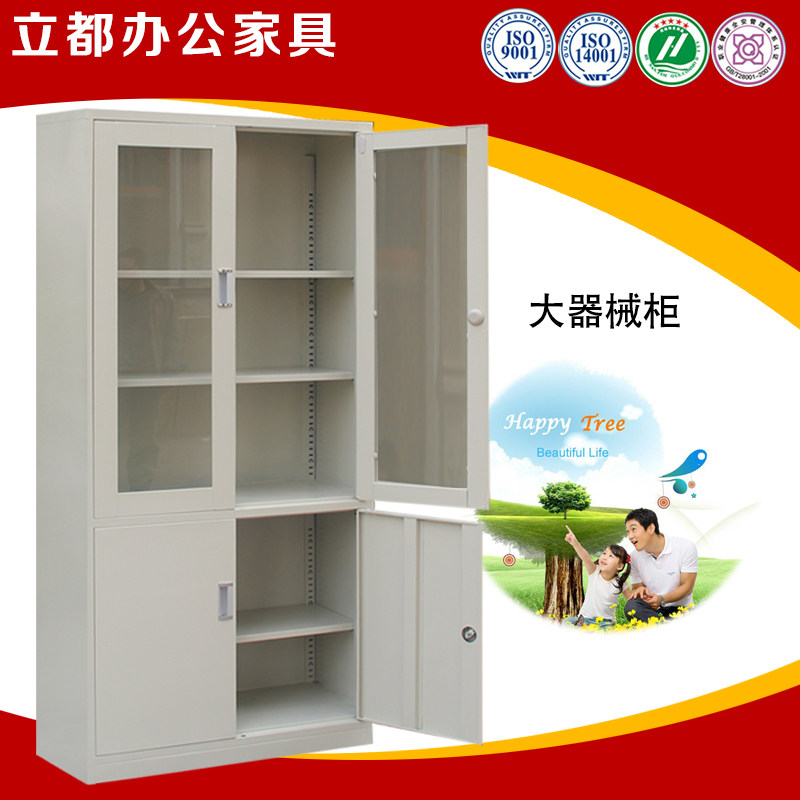 钢制办公柜子大器械柜文资柜铁皮柜档案柜家料柜展示柜件用图书柜