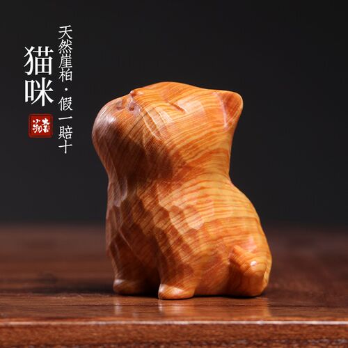 天木崖柏木可爱小猫实然雕刻摆件猫咪手把件自小系装饰品愈摆件