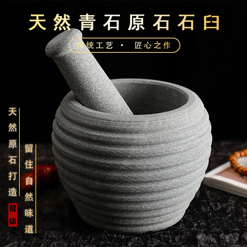 天然青石家用石药蒜臼子捣蒜磨捣臼罐研器器蒜石臼子剥蒜器压蒜器