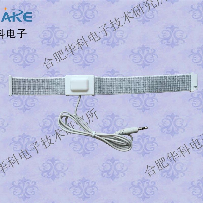 MB-R1A柔性脉搏传感器/可穿戴脉搏传感器/传感器/模拟信号传感器