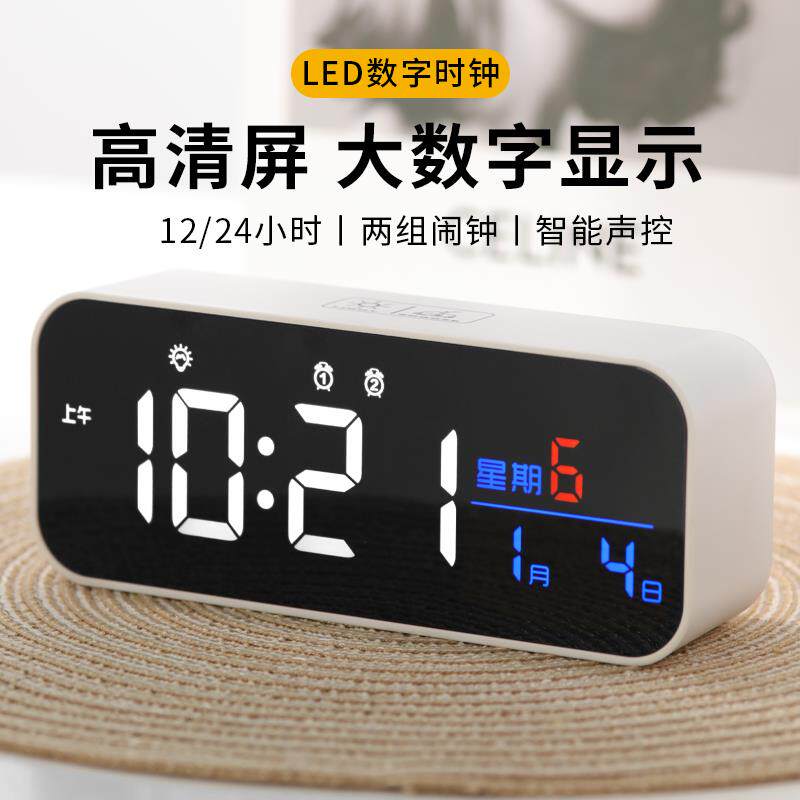 汉时新款多功能智能充电音乐闹钟卧室学生静音桌面电子时钟108