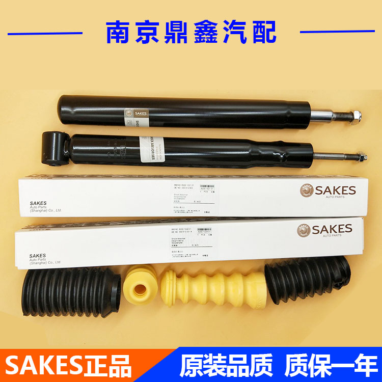 桑塔纳普桑99前秀06款2震00超人3000志俊新后减震器减振器避0器