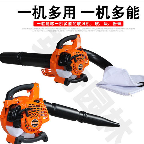 新疆西藏专链一机多用EB260吹吸机汽油吹吸机吹落叶灰尘道路清洁