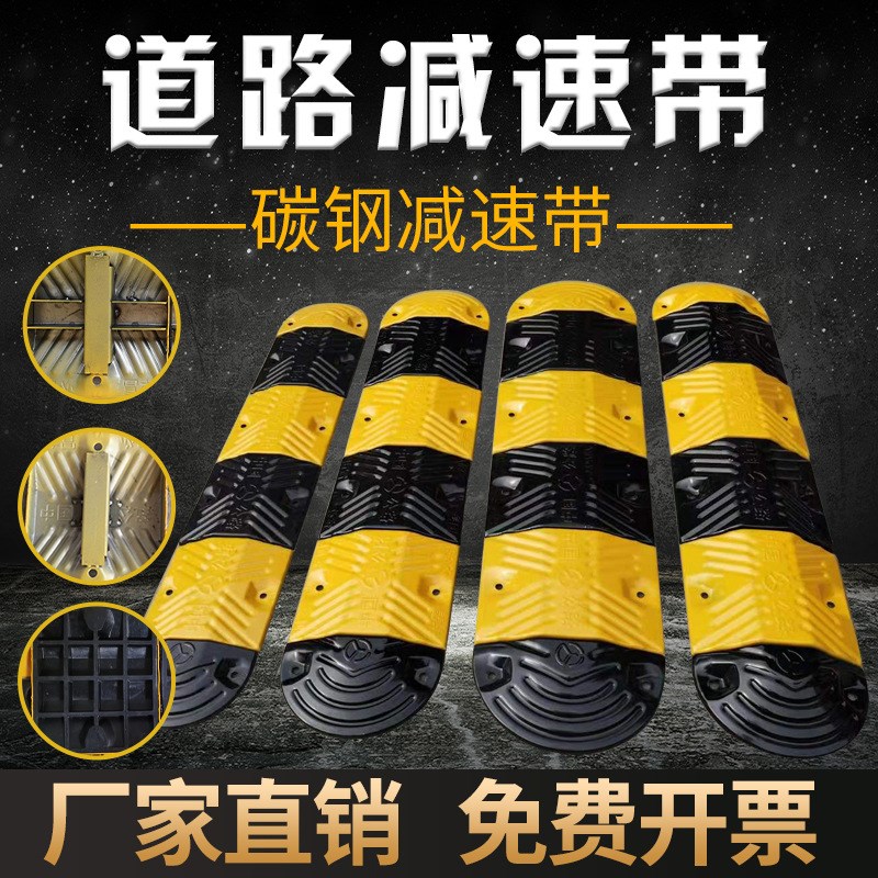 铸钢减速带线公路实心坡道缓冲带铸铁加厚型国标碳钢减速垄