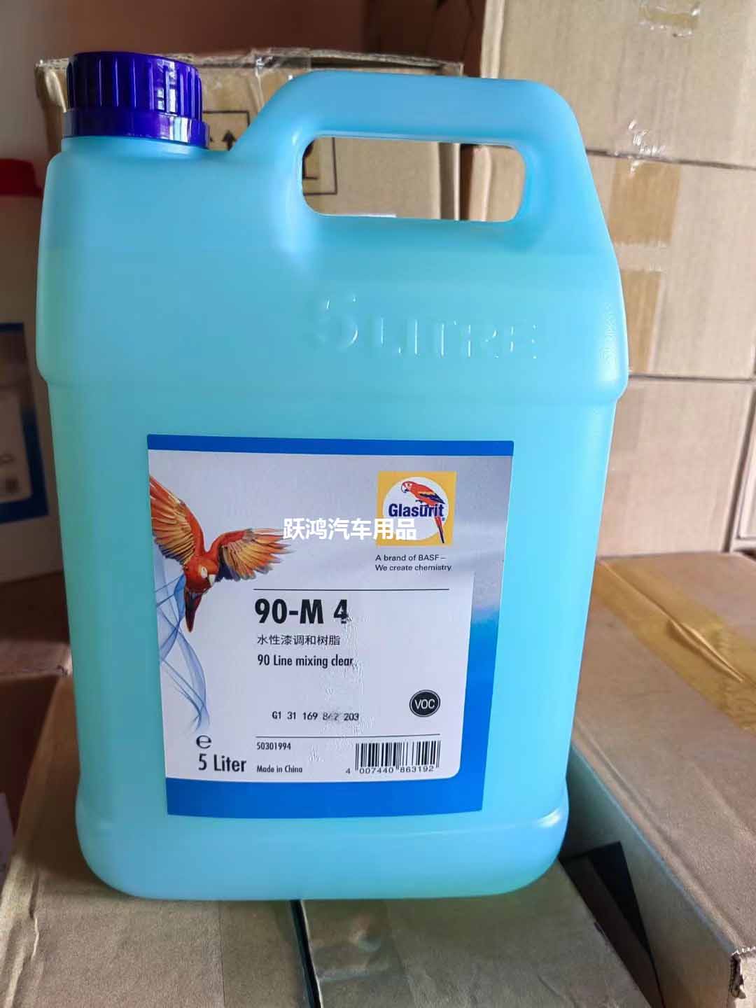进口巴斯夫鹦鹉90-M4水性漆调和树脂水性漆93-E3水性漆调整剂5升