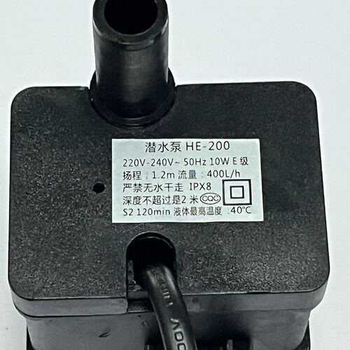 he-200冷风机水泵水冷风扇循环潜水泵10瓦400L/H家用塔扇配件220v