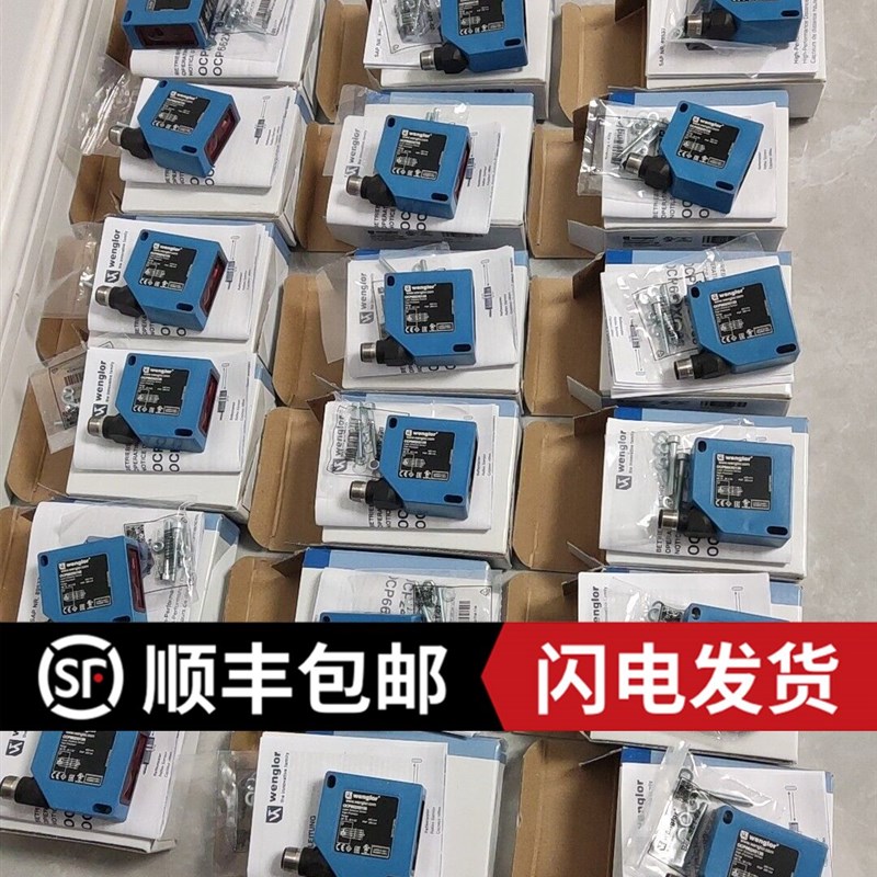 包邮原装实价 威格勒 OCP662X0135 OY2P303A0135 激光传感器70只