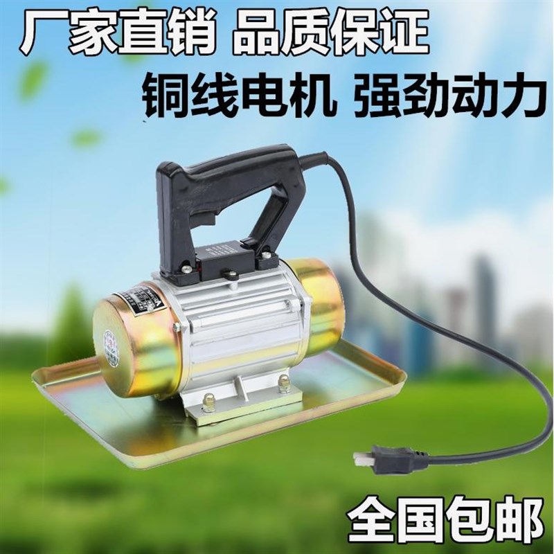 德国进口日本220V小型手提式混凝土振动抹光机 附着式平板震动器