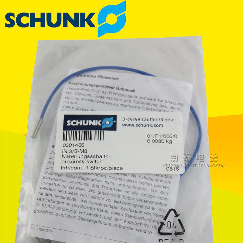 正品SCHUNK 雄克传感器 IN 3/S-M8 假一赔十0301466 现货11001092