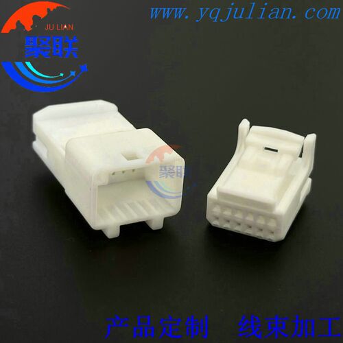 12P适用日产汽车H9防眩后视镜取电插头DJ7121S-0.7-11/21公母12孔