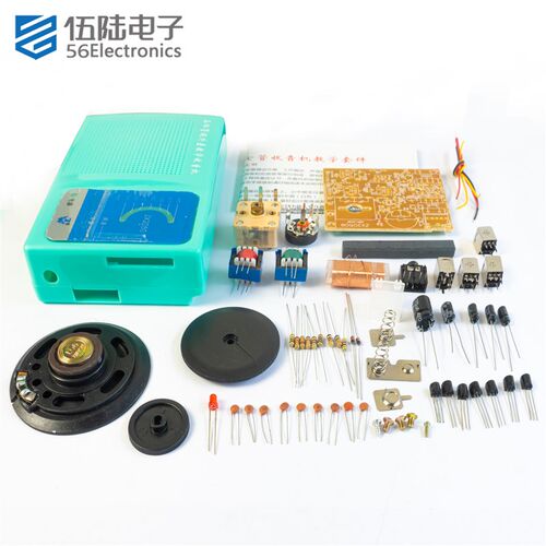七管收音机组装套件AM调幅电子制作实训散件焊接电路板WK-56-37