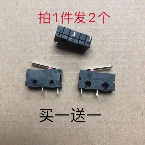 原装料理机微动开关JYL-A010/A020/A021/B110/B130/B180