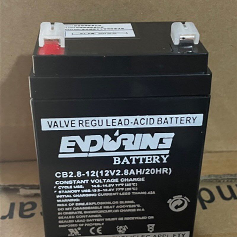 恒力 ENDURING 蓄电池12V2.8AH音箱电梯报警器消防主机2.8Ah电瓶