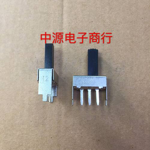 SS22F16-G15 拨动开关 直流滑动开关 单排 3脚2档 柄长15mmTSH