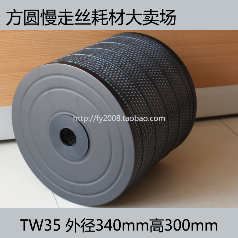慢走丝机用过滤器 慢走丝过滤网 滤芯适用于沙迪克等机床
