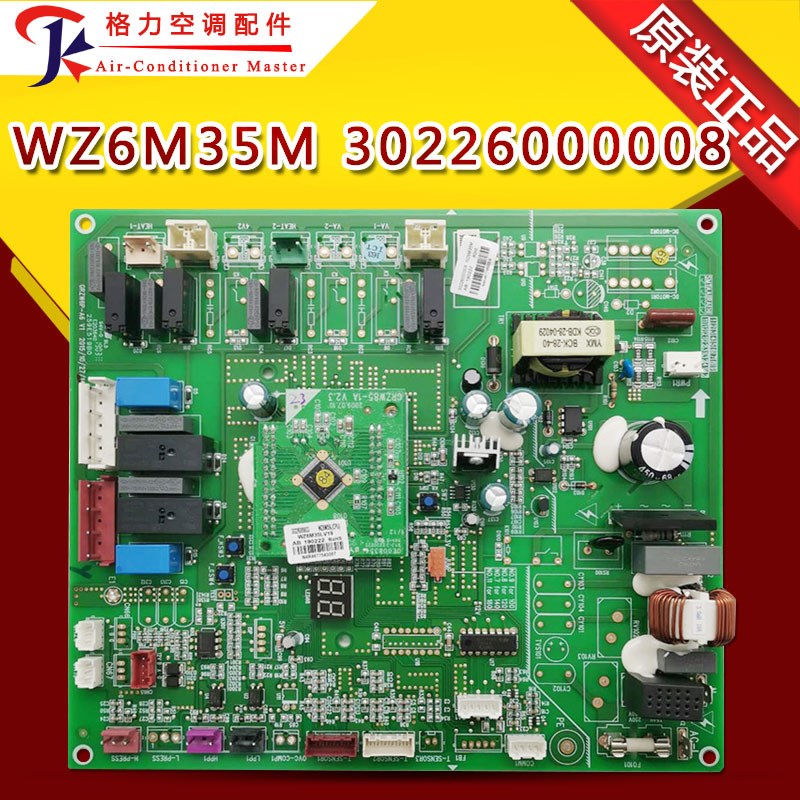 适用格力主板GMV-Pd140W/NaC-N1 30226000008 30226000023 WZ6M35