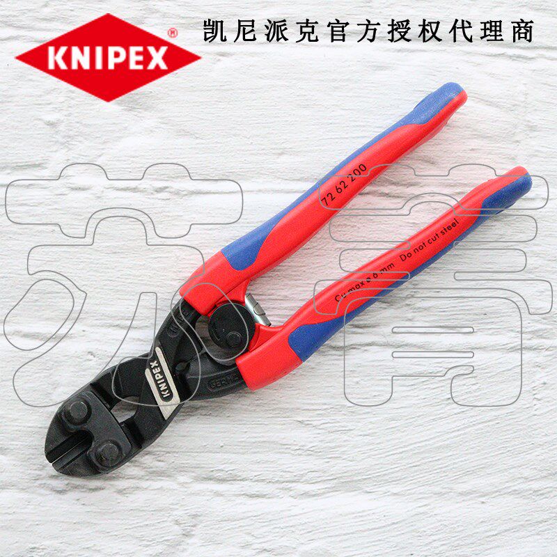 德国原装进口凯尼派克KNIPEX 省力型齐平剪切钳7262200/72 62 200