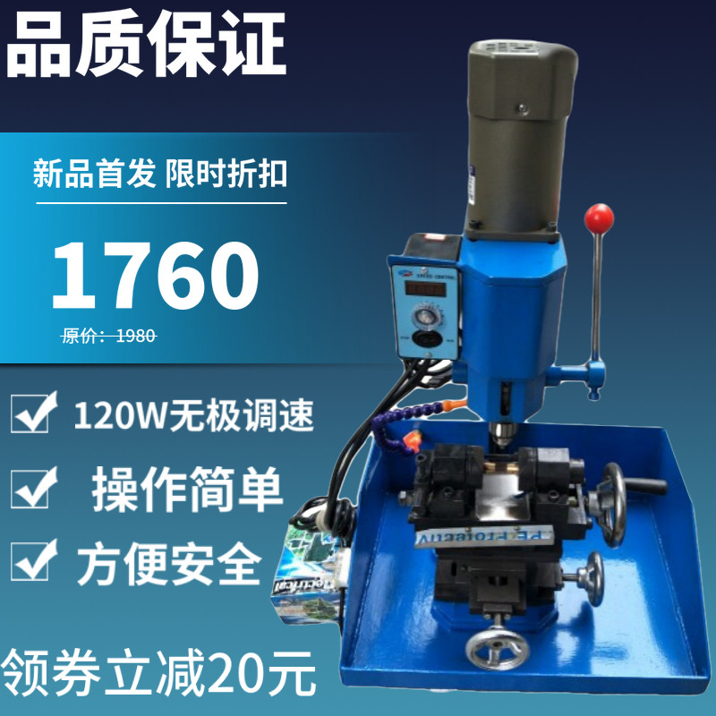 圆珠打孔机玉石玛瑙钻孔机新款120W无极调速翡翠桶珠和田玉打眼机