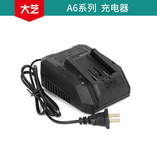 A6平台原装电池充电器20V4000电鎚钻角磨机电动起子通用型锂电