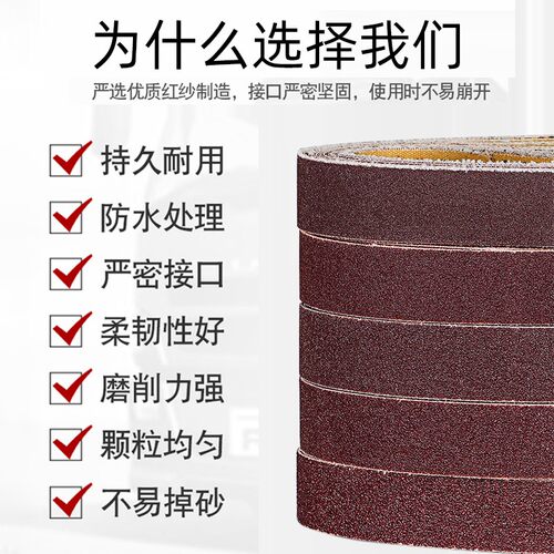 狮威手持气动砂带机小砂带10*330砂带圈20*520金属打磨抛光砂布带