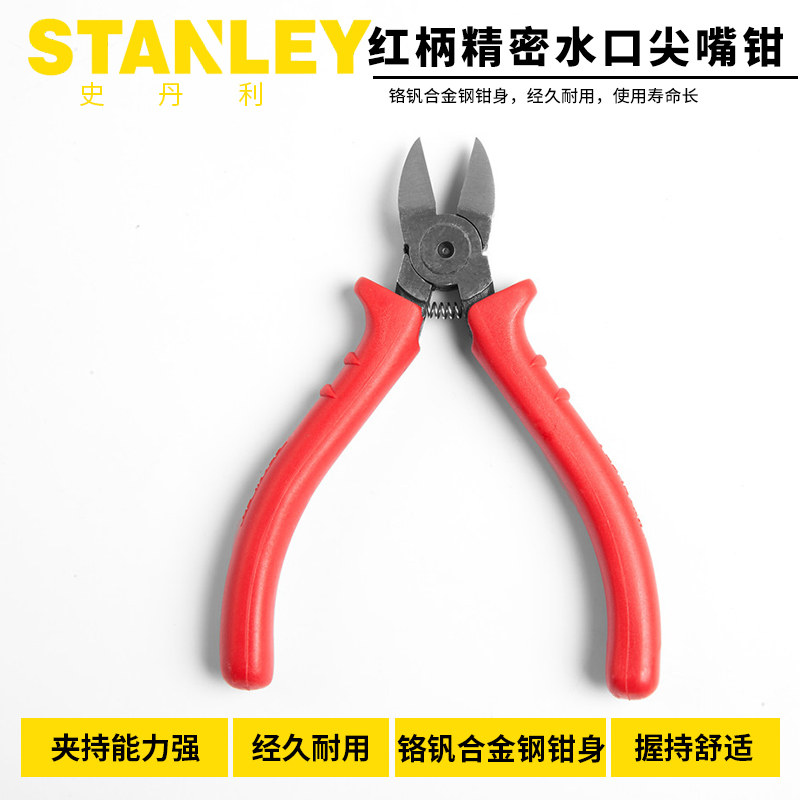 STANLEY/史丹利精密水口钳4寸~6寸84-036-23斜口斜嘴剪钳子
