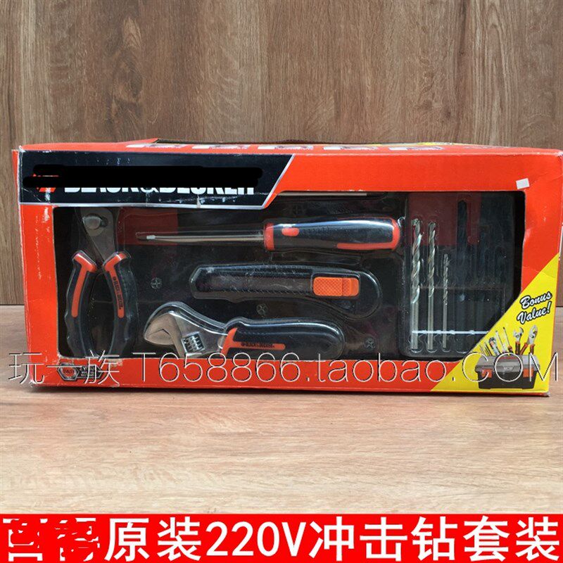 美国原装220V冲击钻 电钻 老虎钳 尖嘴钳 螺丝刀 工具箱 起子套装