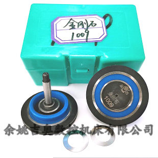 线切割配件 益昌霸器中走丝导轮1009外径40MM高度33MM  115元/对