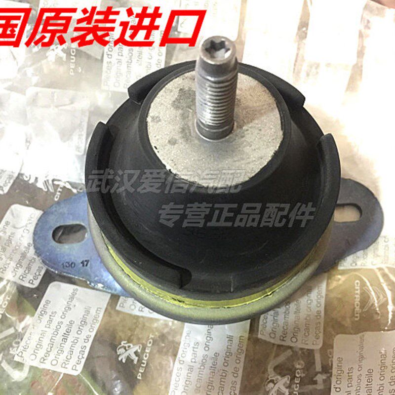 雪铁龙C5标致508 407 607引擎右支架 法国原装进口