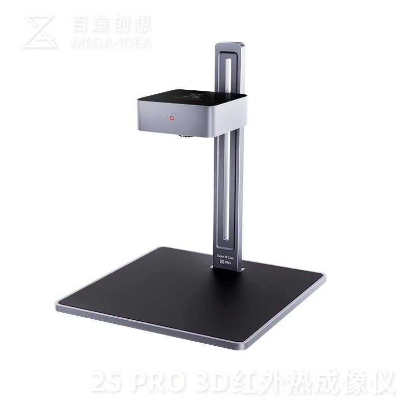 Super IR Cam 2S Pro 3D红外热成像分析仪 潜力 百造 2SPro热成像