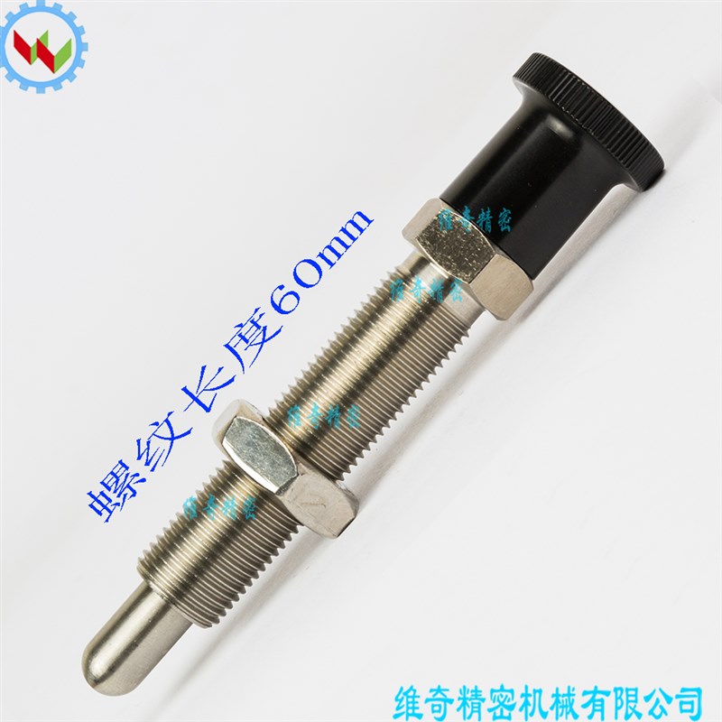 旋钮柱塞 分度销 M16*1.5-10 螺纹长63mm 弹簧定位销 弹簧插销