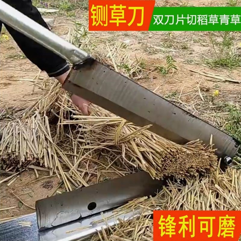 德国进口铡草刀家用小铡刀切猪草鸡鹅草秧饲料匝刀牛羊草闸刀锰钢