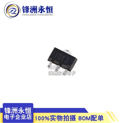 原装CJ长电 2SA1013 贴片三极管 丝印1013 SOT-89 1A 晶体管A1013