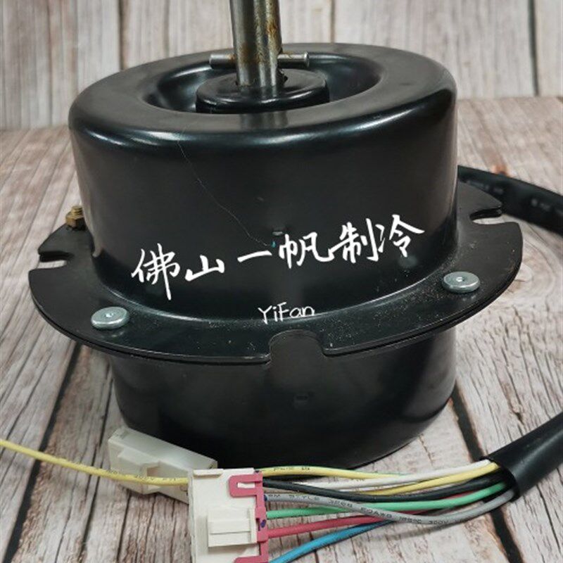 适用于美的油烟机电机YDK75-4W马达YDK75-4Y YXC75-4W YDK65-4H