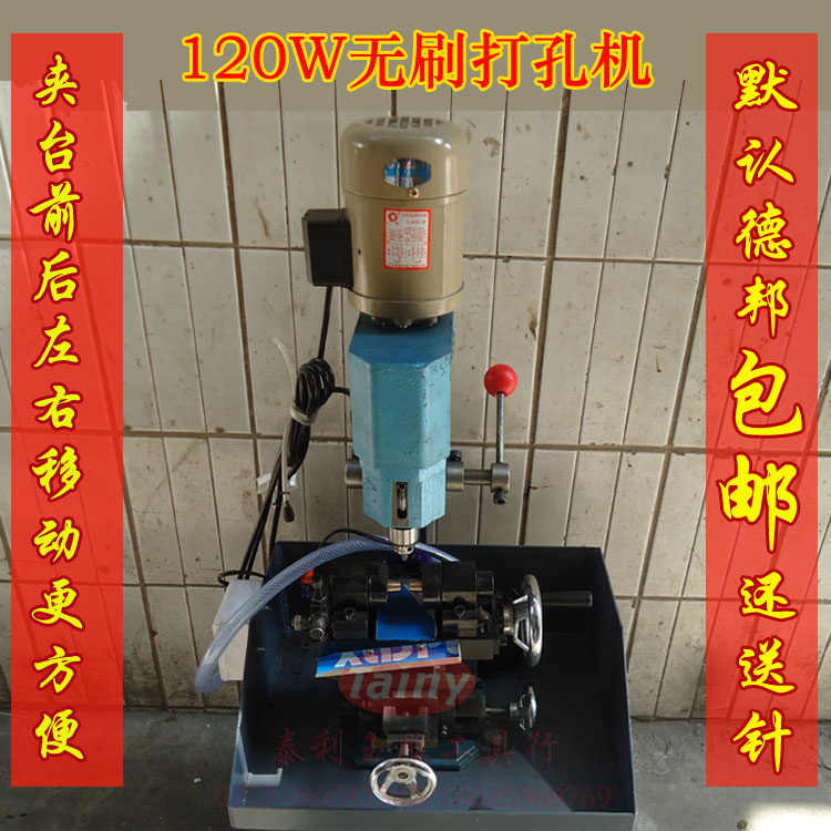 高速大功率玉石打孔机翡翠玛瑙等硬玉圆珠钻孔机夹台可移动打孔机