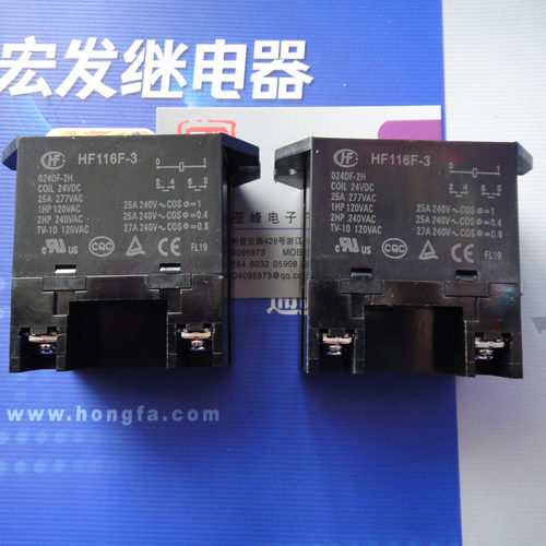 HF116F-3-024DF-2H宏发继电器25A277VAC法兰安装两组常开6脚24VDC