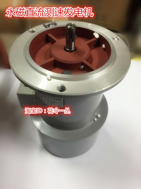 ZYS-3A zys-6a 直流永磁测速发电机