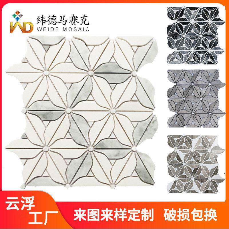 工厂定制天然大理石马赛克淋浴房地面玄关背景墙入户花园石材拼花