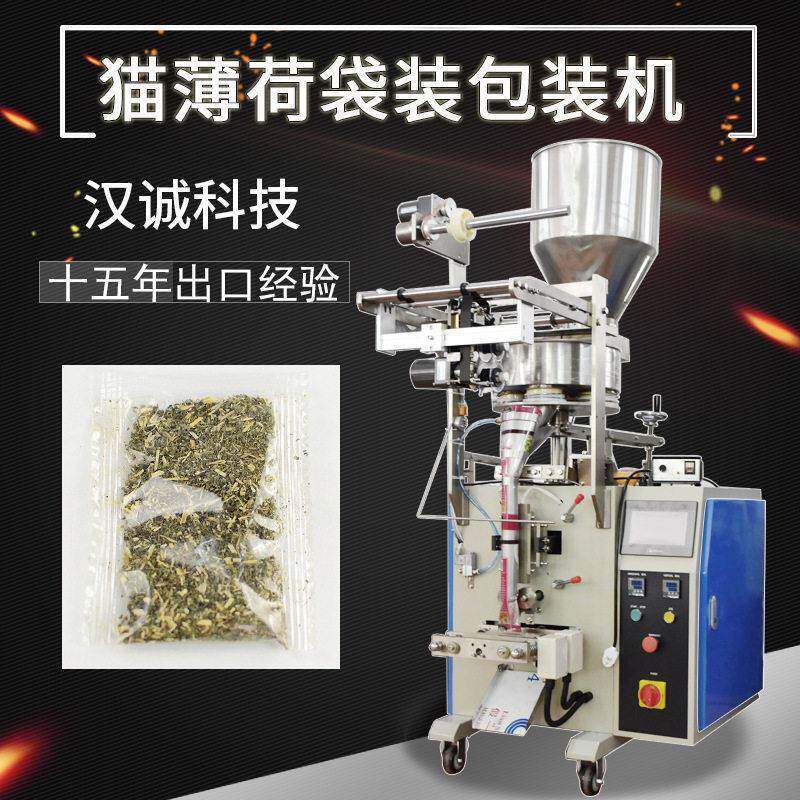 2g宠物猫薄荷粉包装机袋装猫薄荷草包装机猫草叶子粉包装机自动