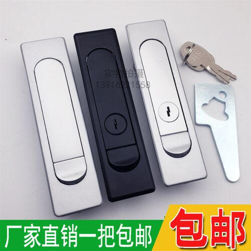 电器柜锁柜门锁MS730-1平面锁电柜门锁工业锁具电箱门锁MS504