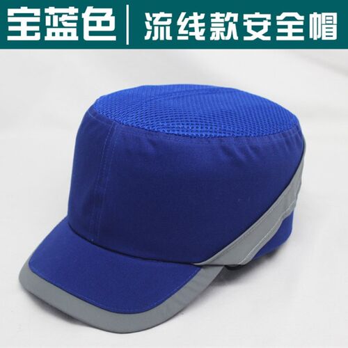 防撞帽轻便透气型安全帽棒球帽汽修布工作帽车间帽纯棉布防撞安全