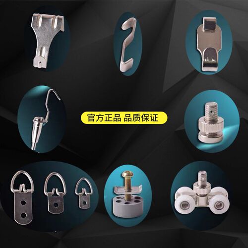 挂画器配件挂画器组装配件滑轮挂画器配件轨道顶位器轨道限位器
